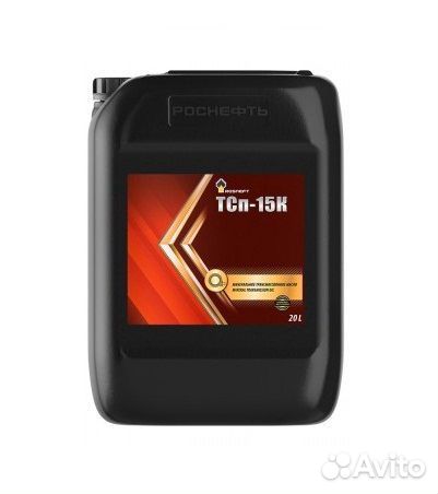 Масло Роснефть тсп-15к 20л