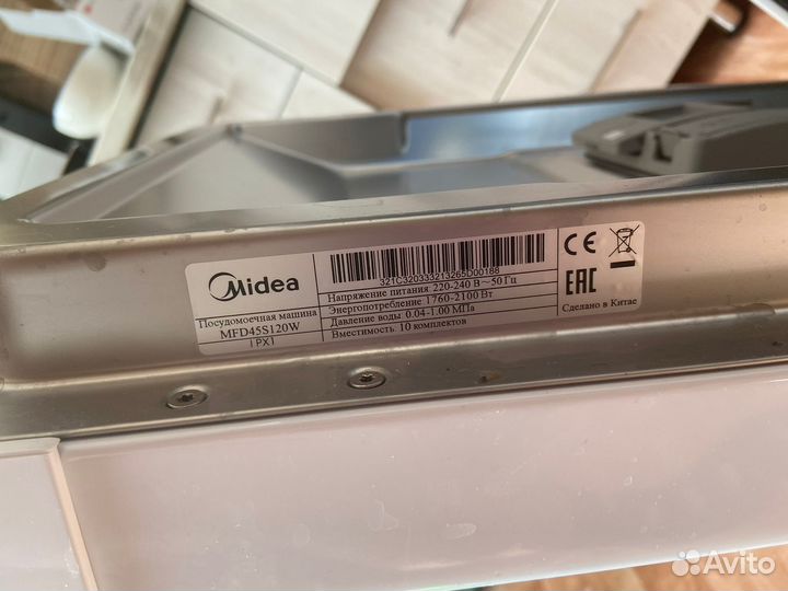 Посудомоечная машина midea на 40 см