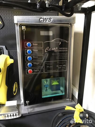 Комплект Управление +силовой для мсо