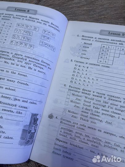 Enjoy English 3 класс