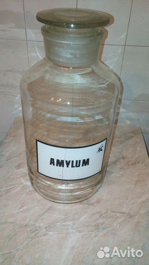 Бутыль стеклянная