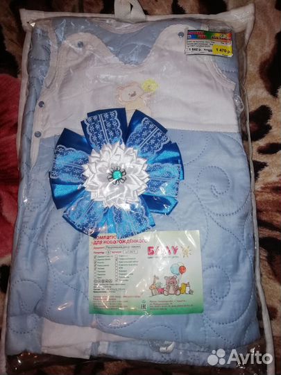Детский набор новый. Одеяло, уголок, полукомбинез