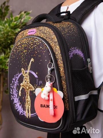 Рюкзак школьный для девочки 1 класс