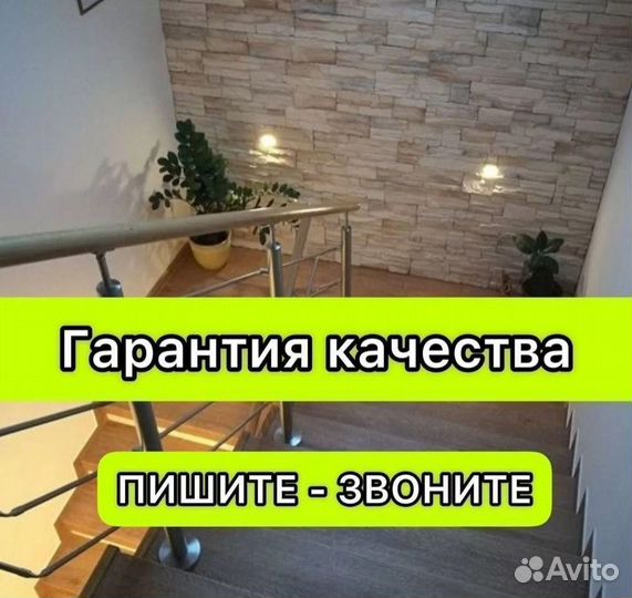 Перила из нержавеющей стали