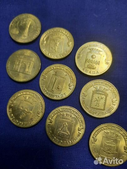 10 рублевые юбилейные монеты гвс