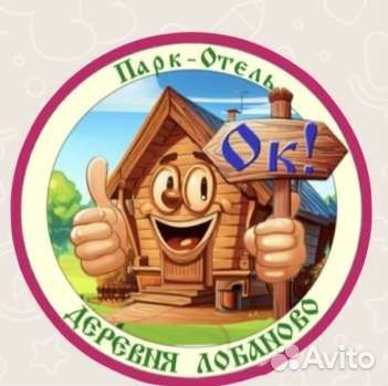 Аренда пассажирского микро-автобуса межгород