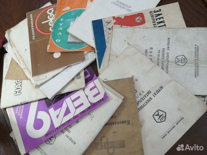 Паспорт на бытовую технику СССР