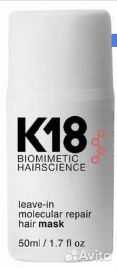 Маска K18, 50 ml