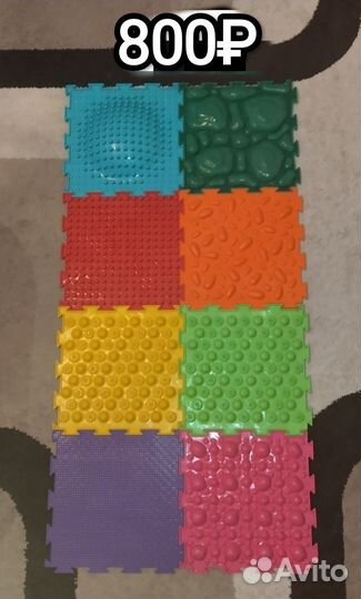 Ортопедический коврик