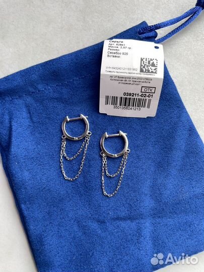 Серебряные серьги
