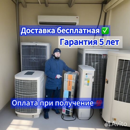 Кондиционеры Gree Cintek Faura Ballu