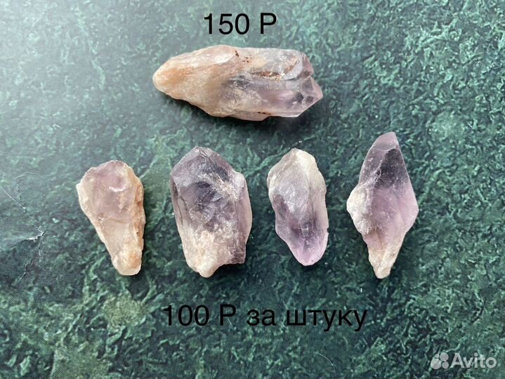 Аметист натуральный камень