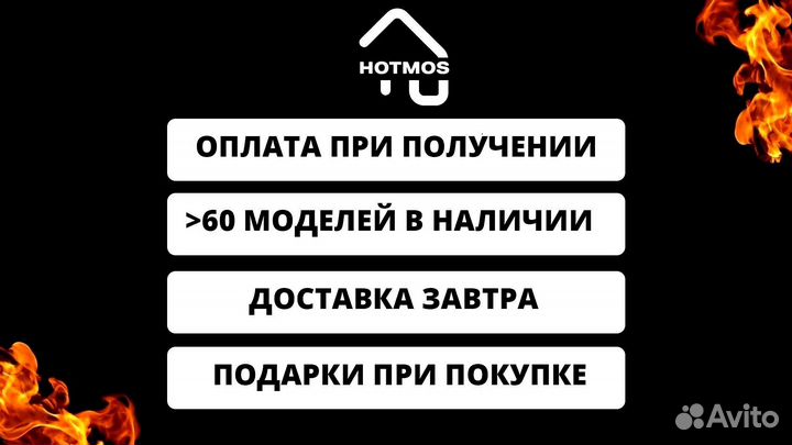 Мангал с гарантией