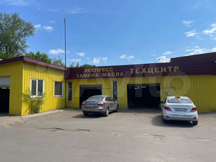 Автосервис