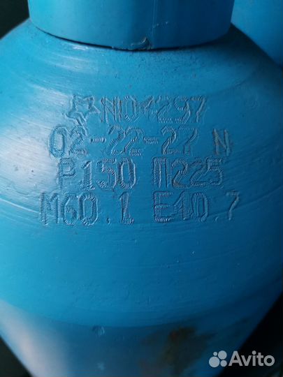 Баллон кислородный 40-150У Гост 949-73 новый