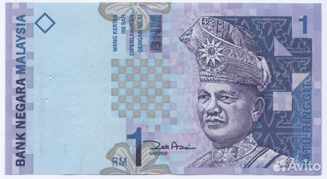 Малайзия Банкнота 1 рингит и другие банкноты