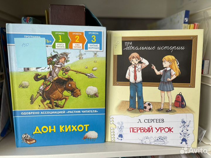 Книги для детей