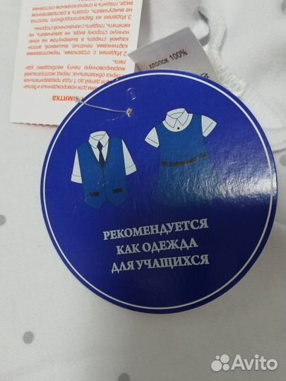 Блузка для девочки, р. 146