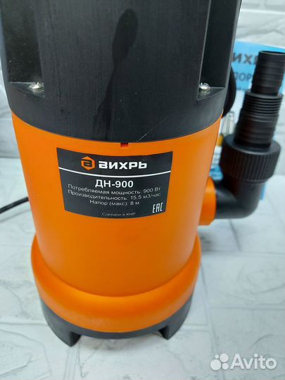 Дренажный насос дн-900 Вихрь