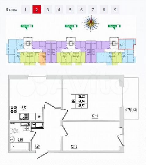2-к. квартира, 55,9 м², 3/9 эт.
