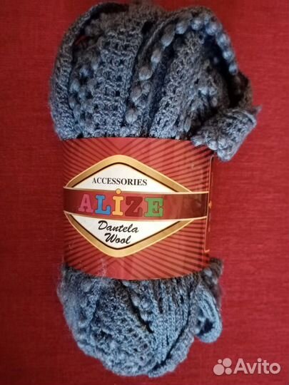 Пряжа для вязания Alize (Турция)