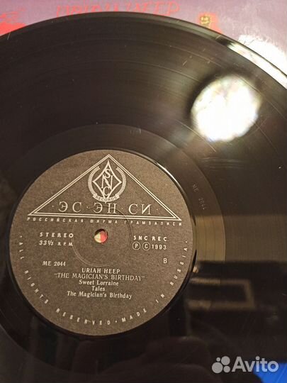 Винил Uriah Heep — The Magicians Birthday (1972)
