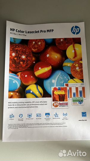 Мфу цветной HP M177fw с Wi-Fi