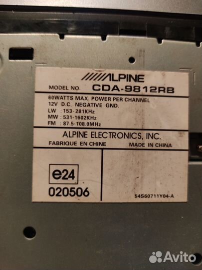 Автомагнитолла