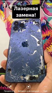 Замена заднего стекла iPhone.12.13.14