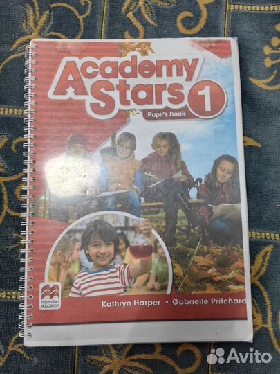 Academy stars 1