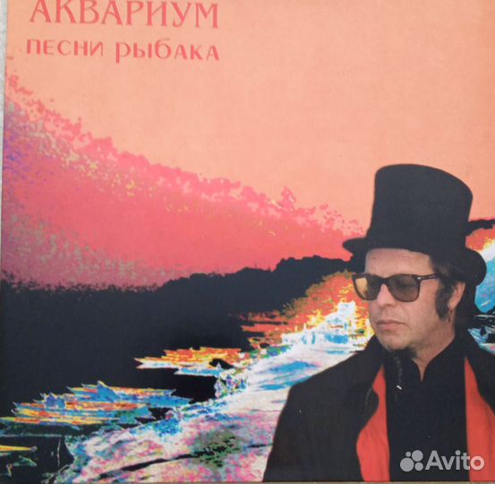 Виниловые пластинки аквариум