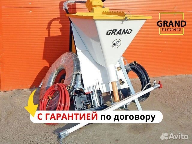 Штукатурная станция Grand Evo с заказами