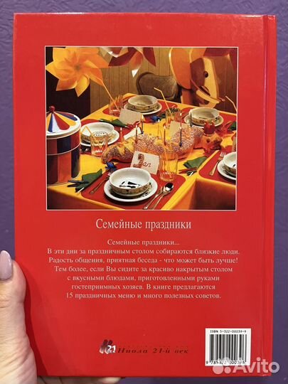 Книги новые