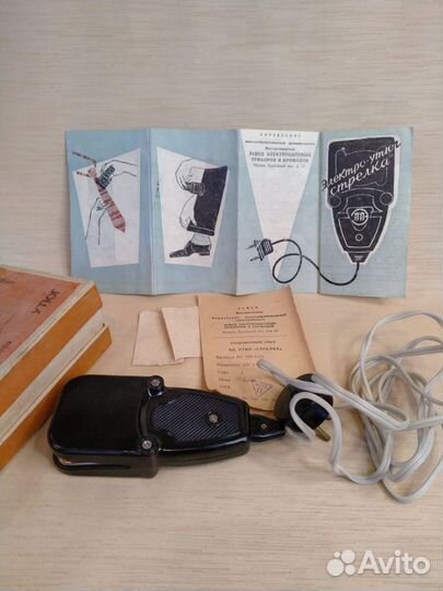 Дорожный утюг Стрелка СССР