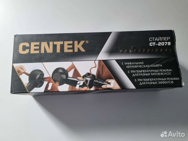 Стайлер Centek CT-2079 б/у
