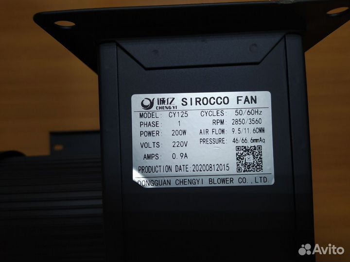 Вентиляторы обдува шнека