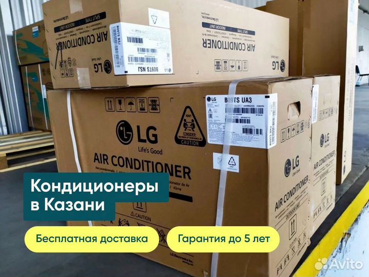 Кондиционер LG