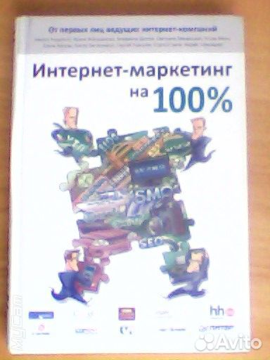 Продам книги - менеджмент, маркетинг, экономика