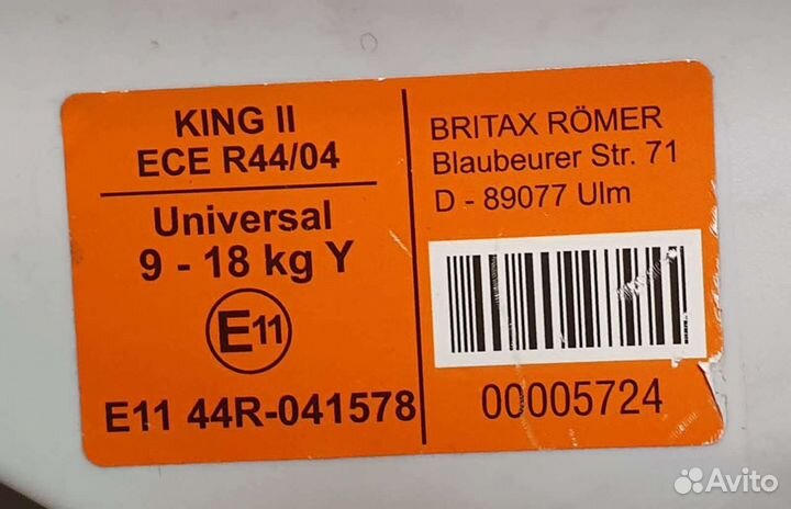 Автокресло britax romer