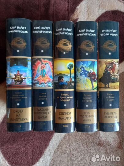 Шедевры Отечественной Фантастики