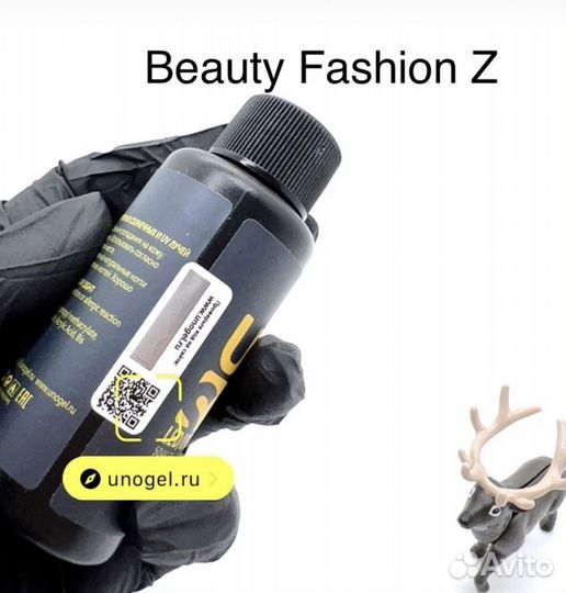 Uno strong базы/Топ 15/30/50 мл в наличии