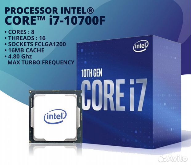 Процессор intel core i7 10700f