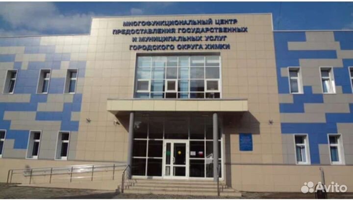 Регистрация прав на недвижимое имущество