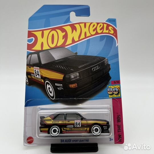 Hot Wheels 84 Audi Sport Quattro 2023
