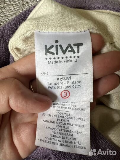 Шапка шлем kivat 3