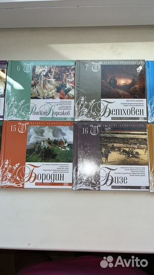 Коллекция CD дисков великих композиторов