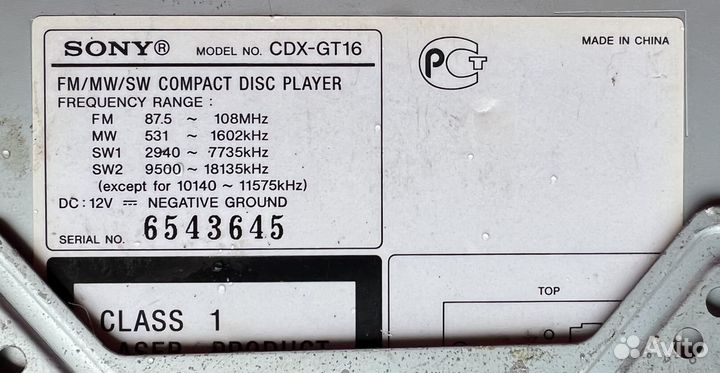 Автомагнитола Sony CDX-GT16