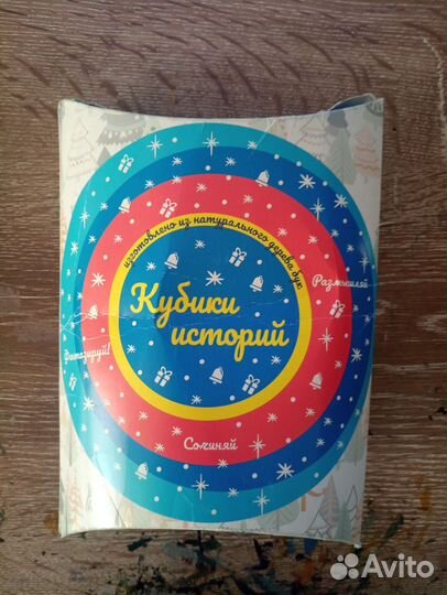 Настольная игра кубики историй 7+