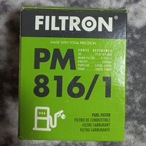 Топливный фильтр Filtron PM816/1