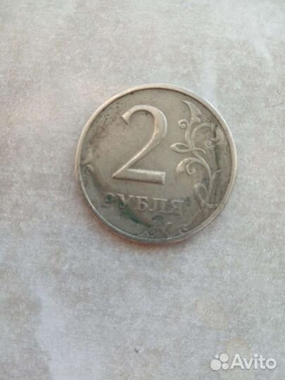 2 рубля